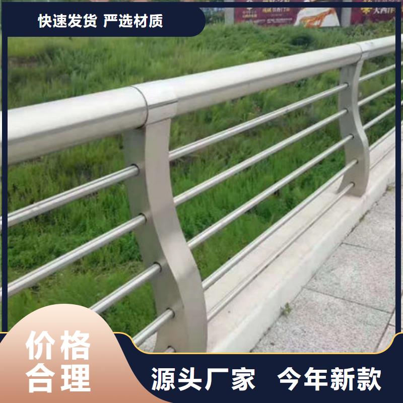 景觀護(hù)欄拉索公路防撞護(hù)欄多種款式可隨心選擇