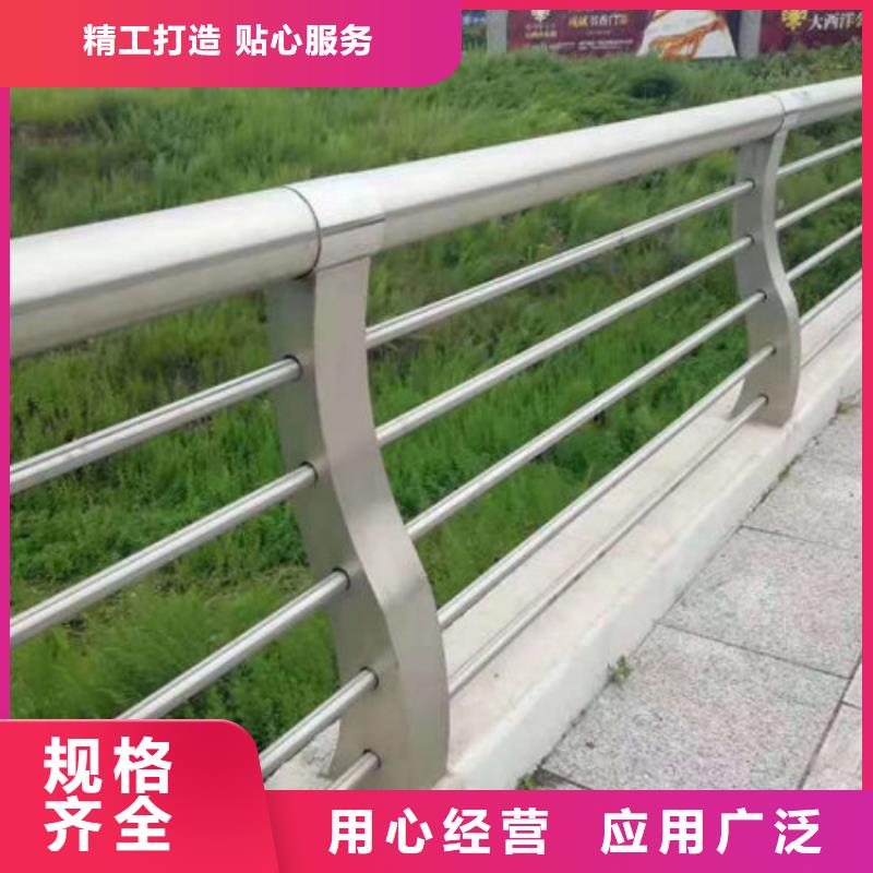 景觀護(hù)欄不銹鋼碳素鋼復(fù)合管品質(zhì)無所畏懼
