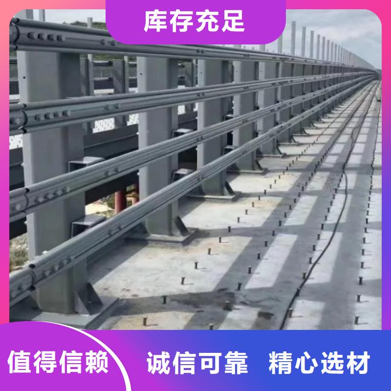 景觀護(hù)欄-纜索不銹鋼防撞護(hù)欄多種規(guī)格庫存充足