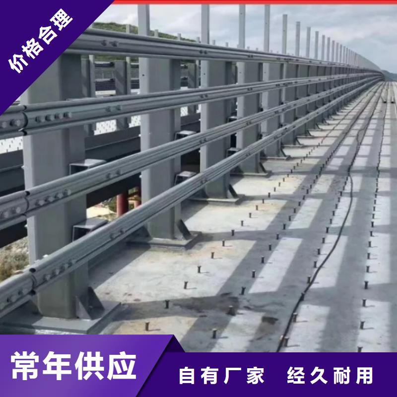 景觀護(hù)欄橋梁防撞欄桿生產(chǎn)按照嚴(yán)格把關(guān)質(zhì)量放心
