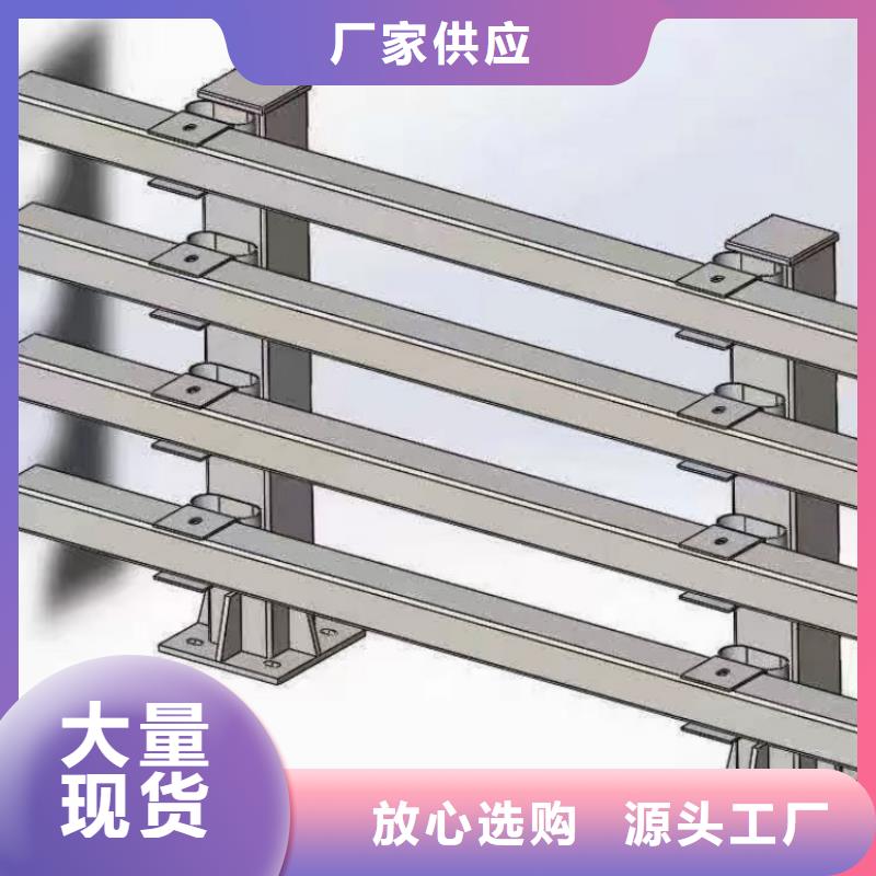 景觀護(hù)欄防撞護(hù)欄廠實(shí)地大廠