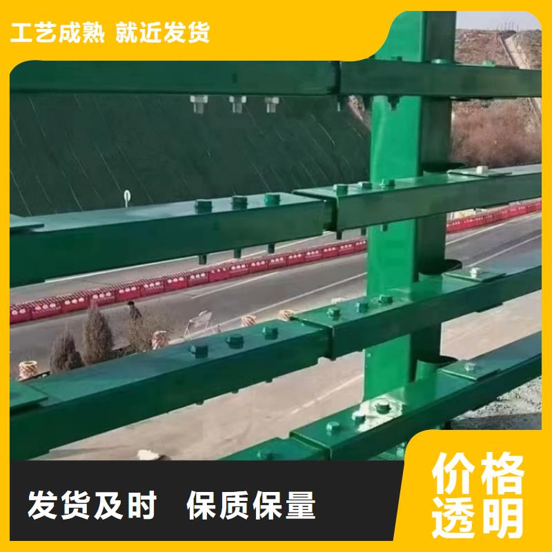 景觀護(hù)欄道路橋梁防撞護(hù)欄廠家直銷大量現(xiàn)貨