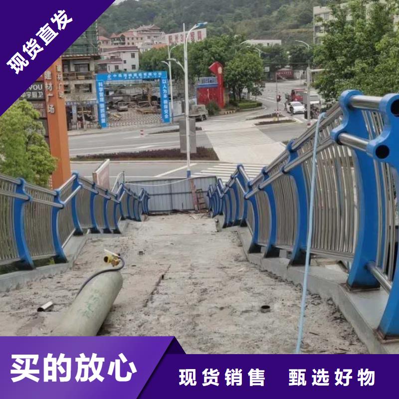 護欄【防撞橋梁護欄】現(xiàn)貨齊全售后無憂