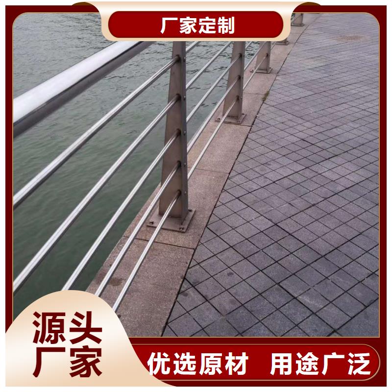 河道護欄_304不銹鋼橋梁護欄卓越品質(zhì)保障