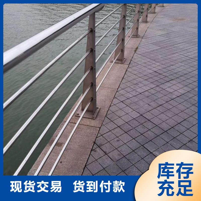 河道護(hù)欄不銹鋼復(fù)合管河道護(hù)欄超產(chǎn)品在細(xì)節(jié)