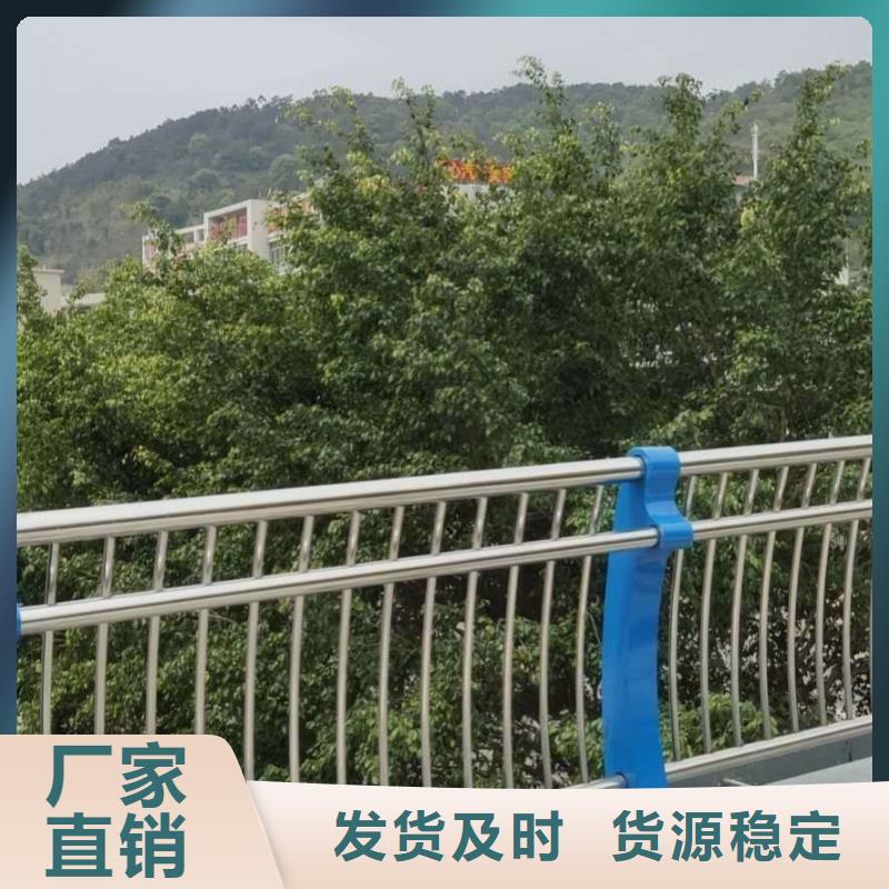 河道護(hù)欄道路景觀隔離護(hù)欄質(zhì)量不佳盡管來找我