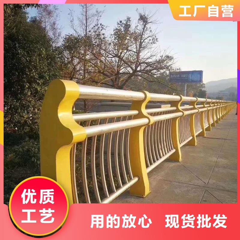 河道護(hù)欄_201不銹鋼復(fù)合管欄桿層層質(zhì)檢