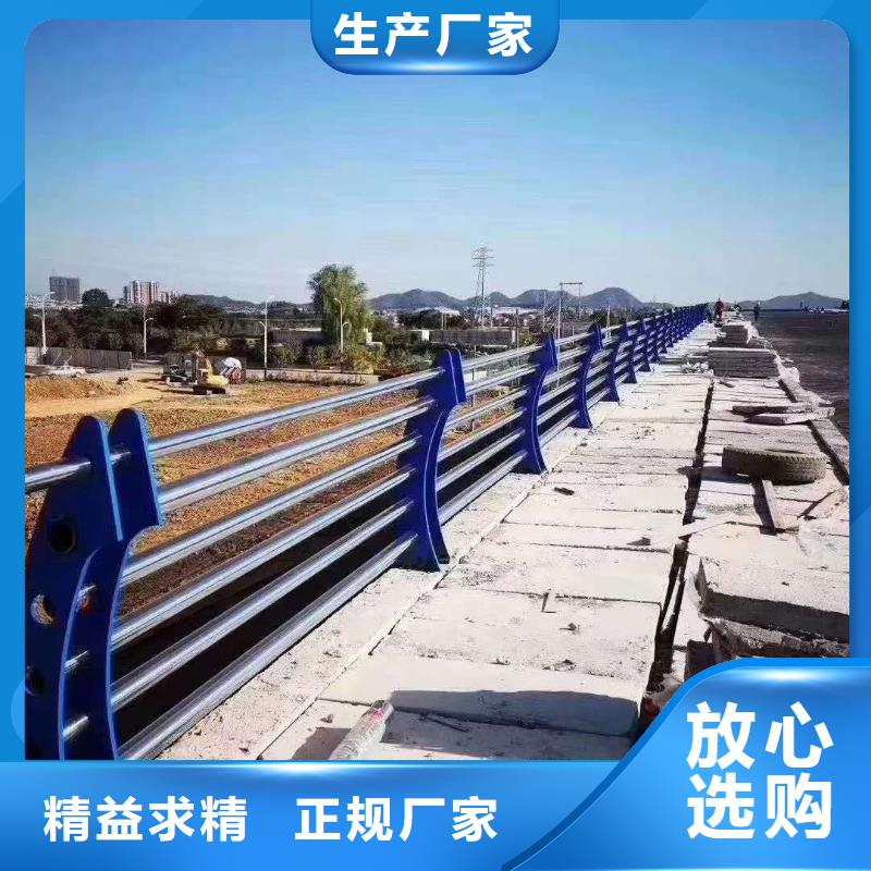 河道護欄道路護欄客戶滿意度高