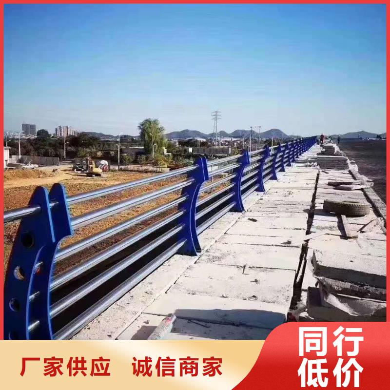 護欄【防撞橋梁護欄】現(xiàn)貨齊全售后無憂