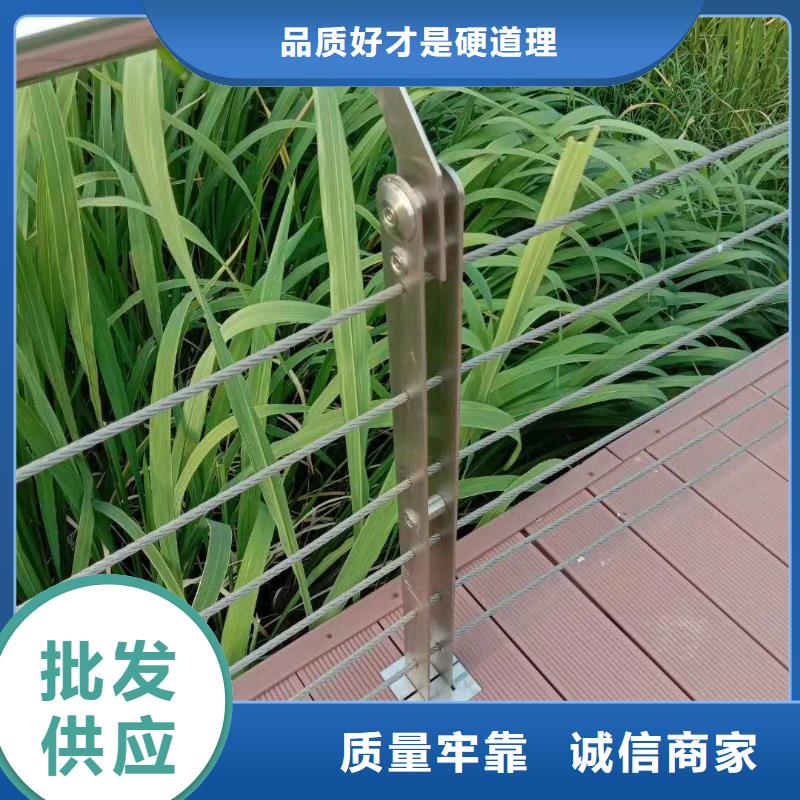 河道護(hù)欄不銹鋼道路景觀護(hù)欄今年新款