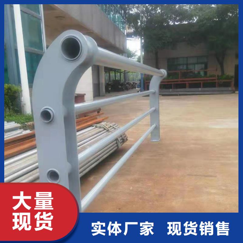 碳鋼護(hù)欄型號(hào)齊全