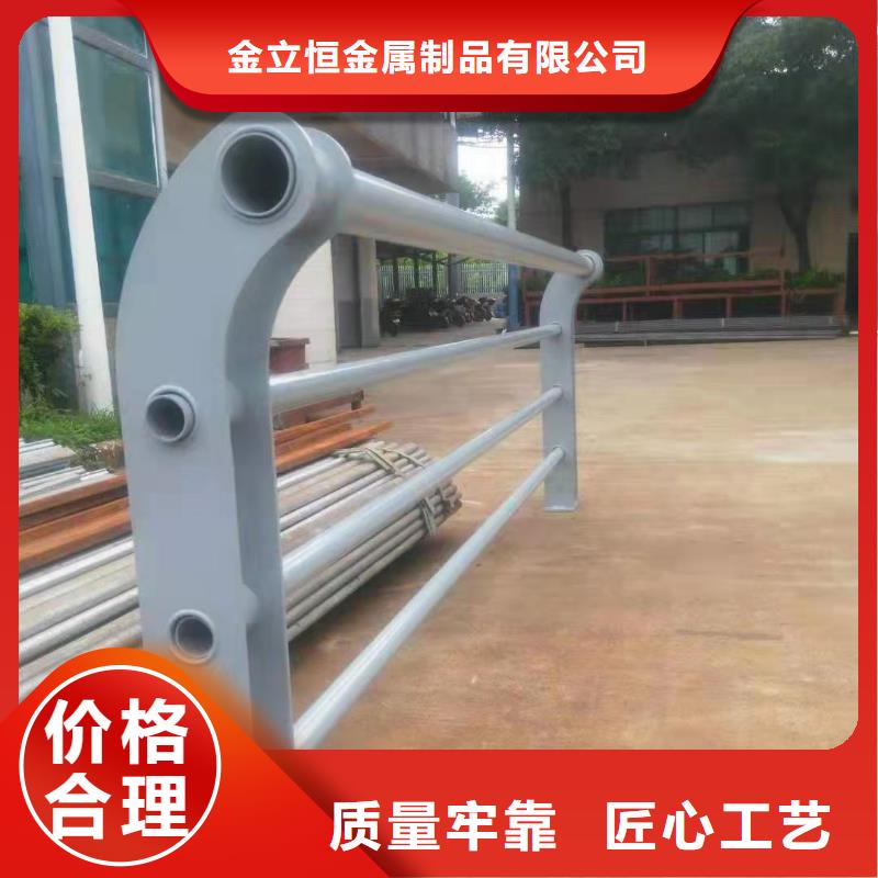 護欄【防撞橋梁護欄】現(xiàn)貨齊全售后無憂