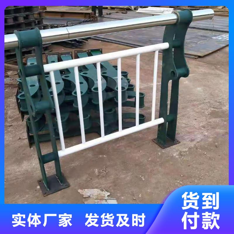 碳鋼護(hù)欄型號(hào)齊全