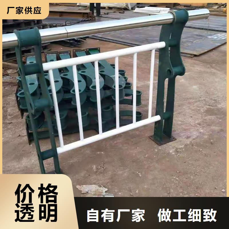 河道護(hù)欄不銹鋼道路景觀護(hù)欄廠家直銷放心