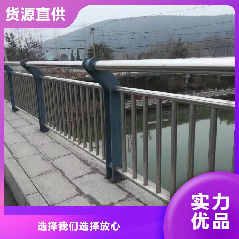 河道護欄市政景觀護欄廠家采購