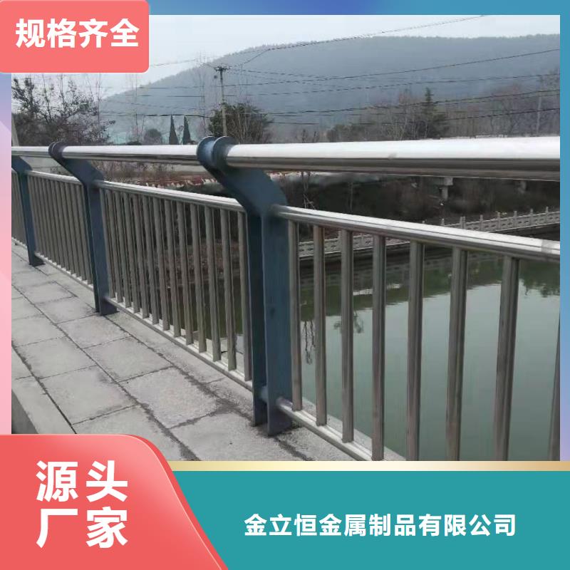 河道護欄-201道路隔離護欄生產(chǎn)加工