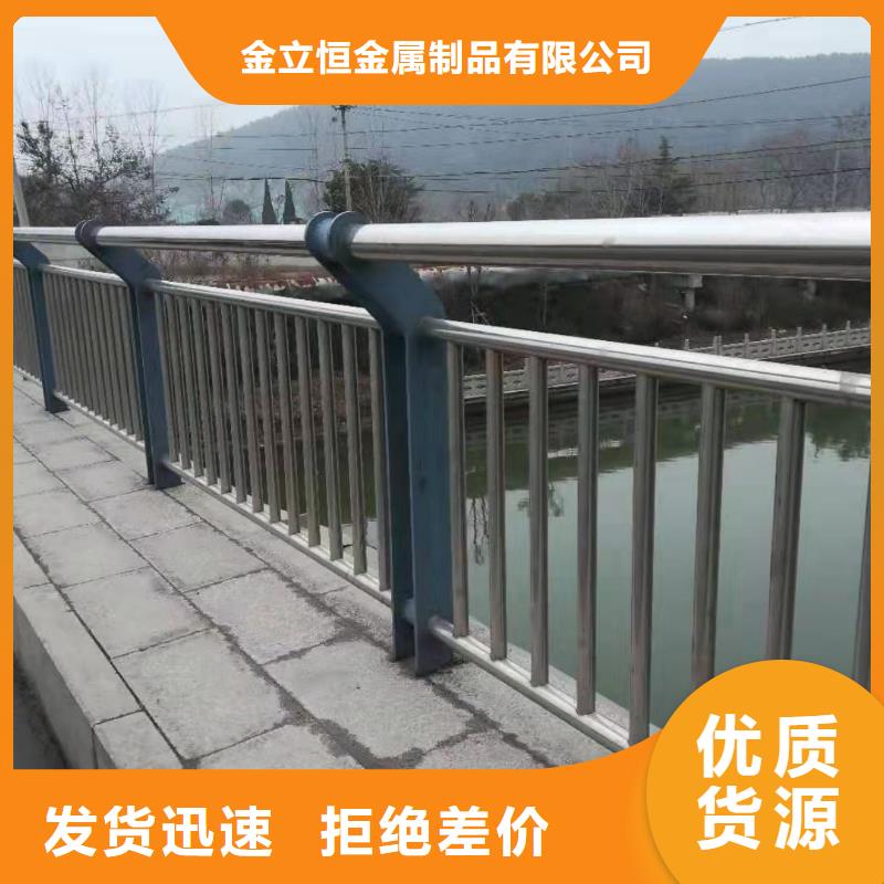碳鋼護(hù)欄型號(hào)齊全