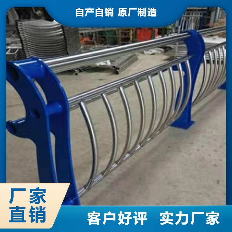 護欄【防撞橋梁護欄】現(xiàn)貨齊全售后無憂