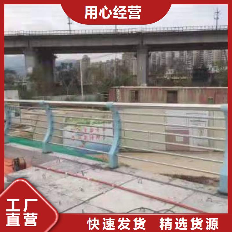 河道護(hù)欄,304不銹鋼護(hù)欄工廠現(xiàn)貨供應(yīng)