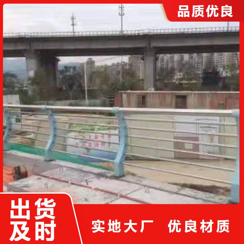 河道護欄_不銹鋼橋梁欄桿品質(zhì)優(yōu)選
