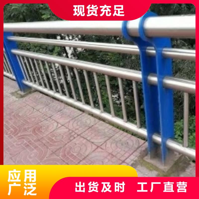 碳鋼護(hù)欄型號(hào)齊全