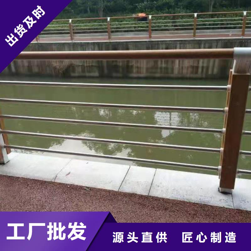 護(hù)欄不銹鋼護(hù)欄常年出售