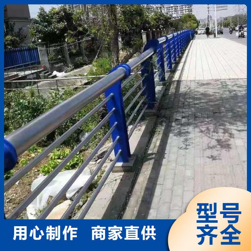 河道護(hù)欄景觀藝術(shù)欄桿選擇我們選擇放心