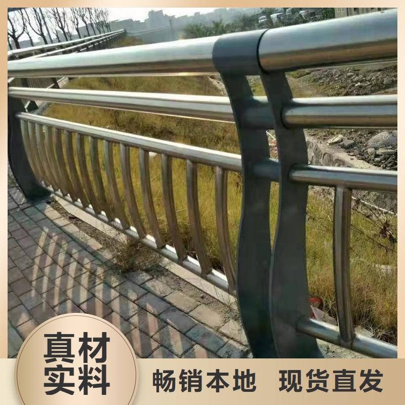 河道護(hù)欄城區(qū)河道景觀(guān)護(hù)欄滿(mǎn)足您多種采購(gòu)需求