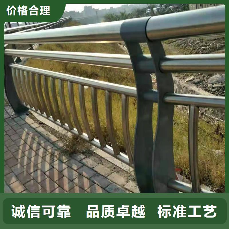 河道護(hù)欄景觀藝術(shù)欄桿選擇我們選擇放心