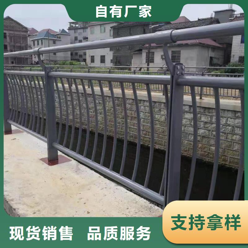 河道護(hù)欄不銹鋼復(fù)合管欄桿質(zhì)量看得見(jiàn)