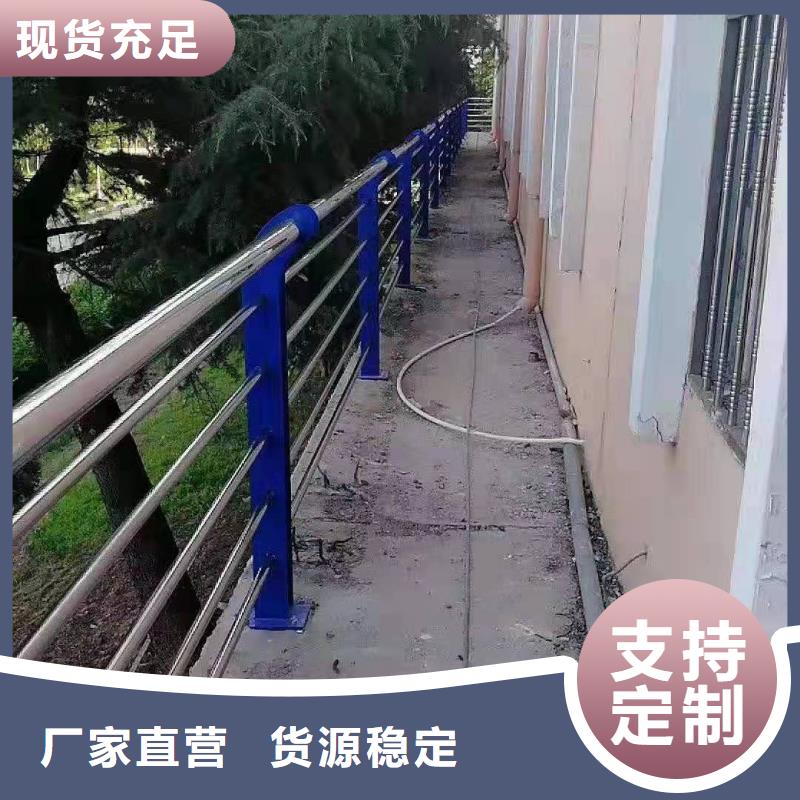 護欄【防撞橋梁護欄】現(xiàn)貨齊全售后無憂