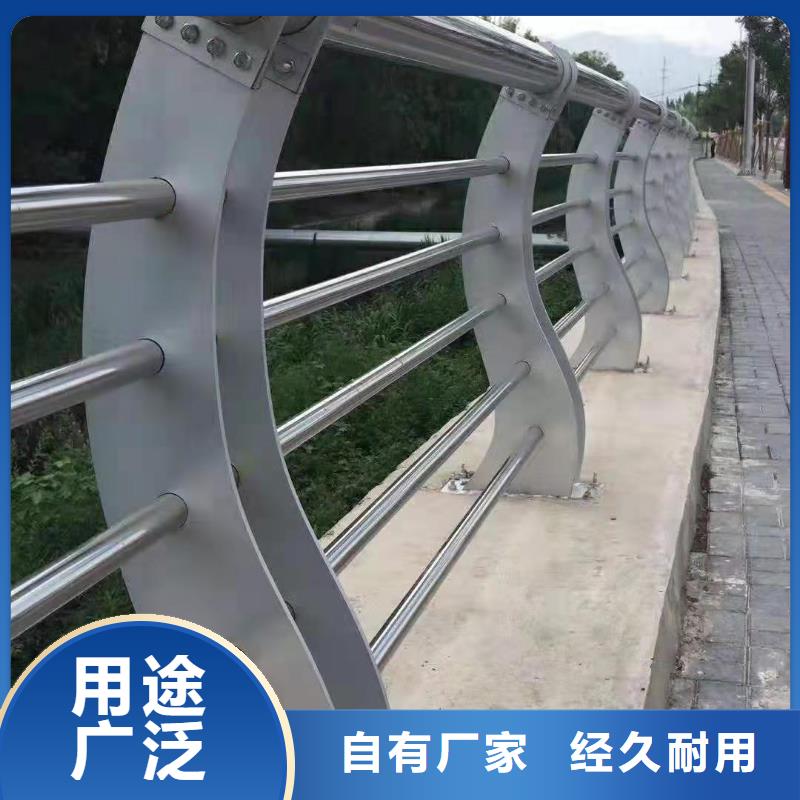護欄【防撞橋梁護欄】現(xiàn)貨齊全售后無憂