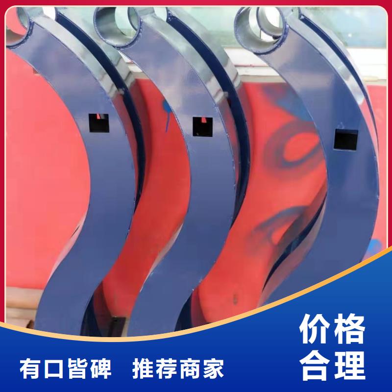 護欄【防撞橋梁護欄】現(xiàn)貨齊全售后無憂