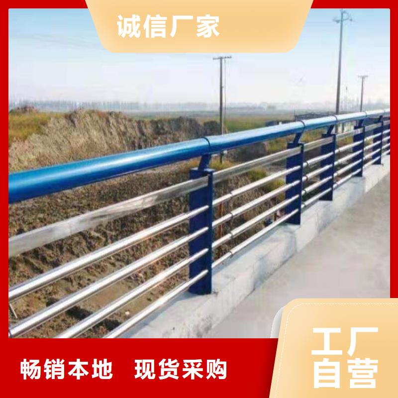 护栏桥梁护栏当地货源