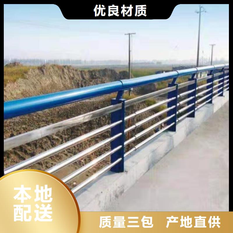 護欄【防撞橋梁護欄】現(xiàn)貨齊全售后無憂