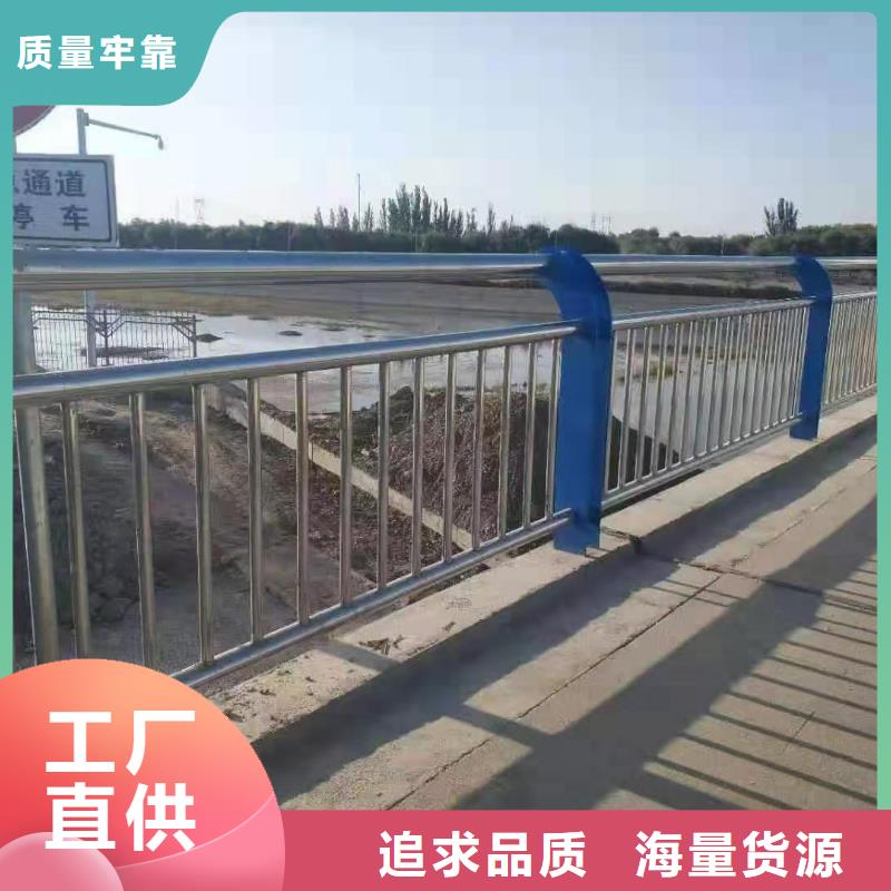 護欄【防撞橋梁護欄】現(xiàn)貨齊全售后無憂