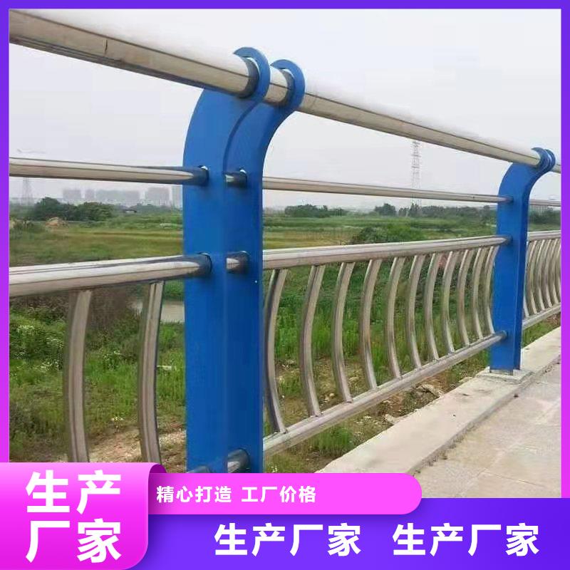 護欄【防撞橋梁護欄】現(xiàn)貨齊全售后無憂