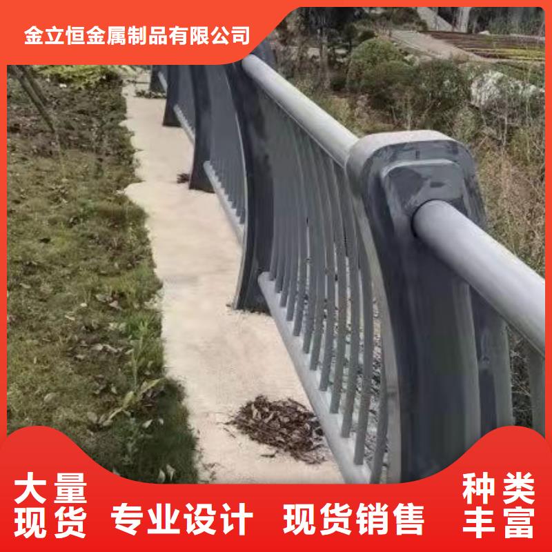 護欄【防撞橋梁護欄】現(xiàn)貨齊全售后無憂