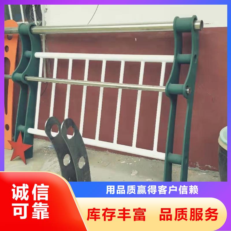 護(hù)欄304不銹鋼復(fù)合管全品類現(xiàn)貨