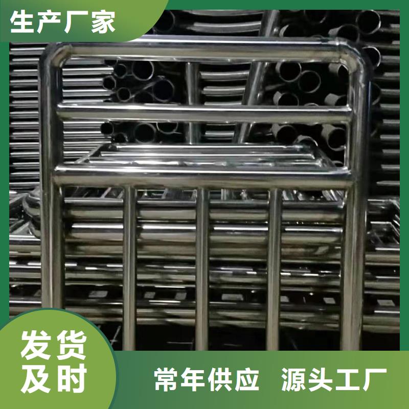 護欄【防撞橋梁護欄】現(xiàn)貨齊全售后無憂