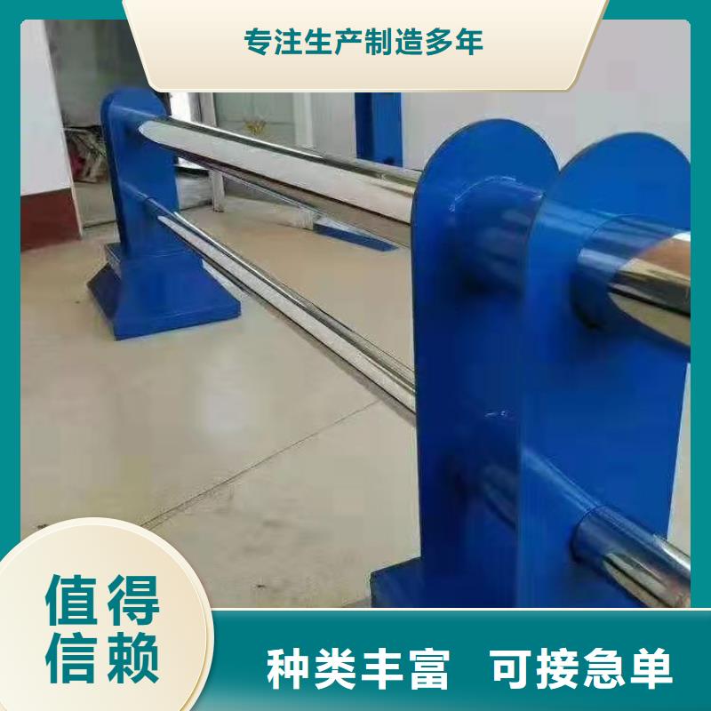 護欄【防撞橋梁護欄】現(xiàn)貨齊全售后無憂
