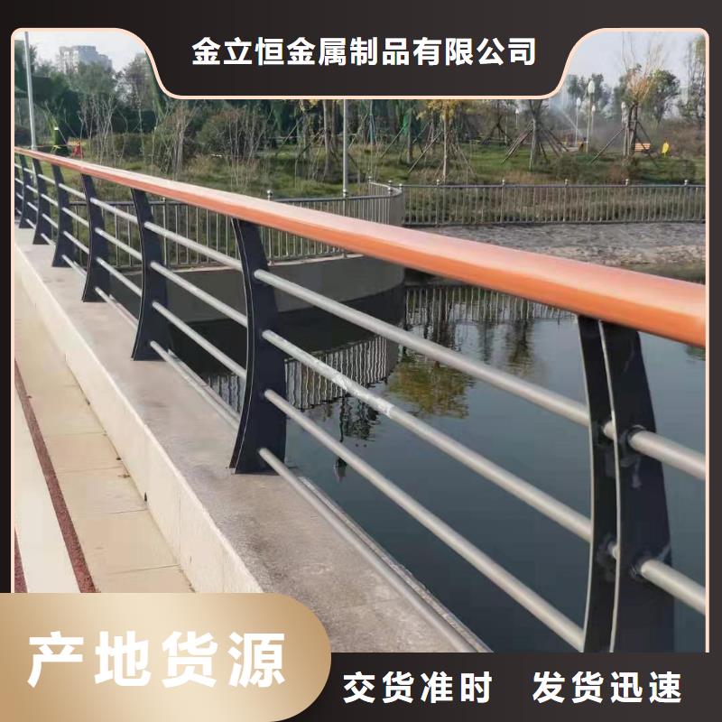 護(hù)欄【防撞橋梁護(hù)欄】廠家案例
