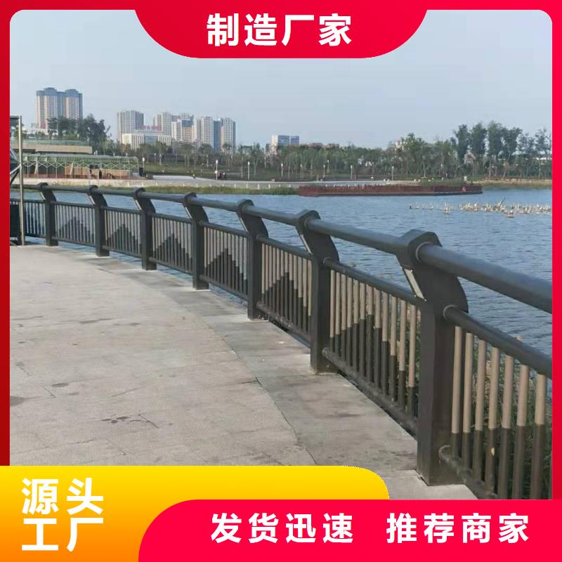 護欄【防撞橋梁護欄】現(xiàn)貨齊全售后無憂