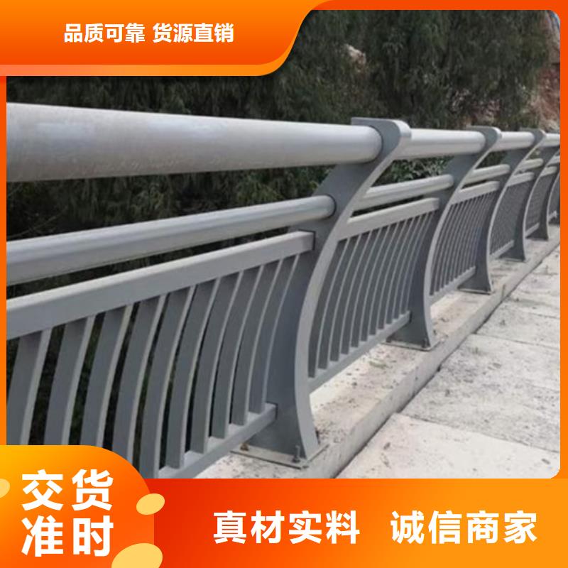 鋁合金護(hù)欄本地廠家值得信賴