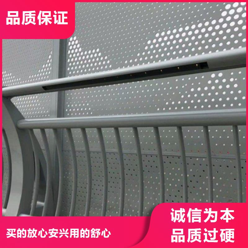 鋁合金護欄拒絕偽劣產(chǎn)品