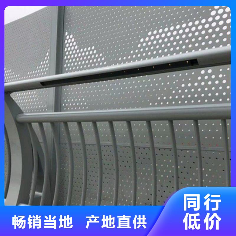 鋁合金護(hù)欄一站式采購商