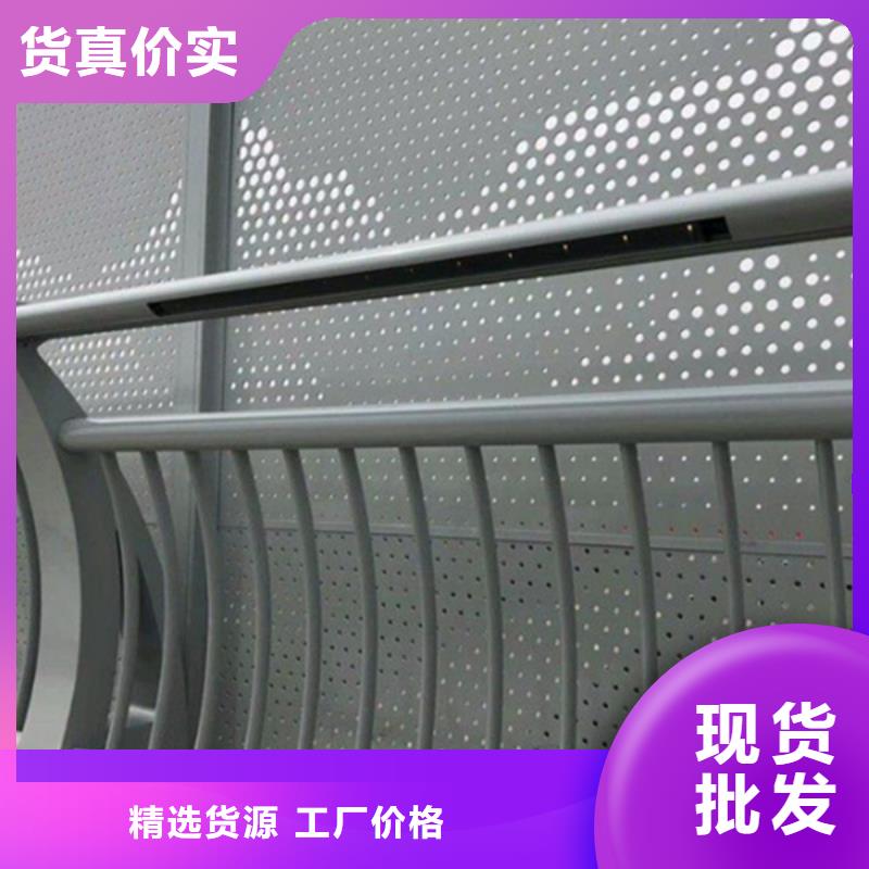鋁合金護欄廠家定制