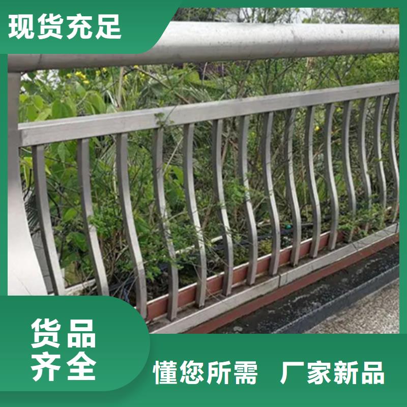 鋁合金護(hù)欄對質(zhì)量負(fù)責(zé)