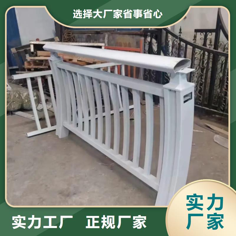鋁合金護(hù)欄真材實(shí)料誠(chéng)信經(jīng)營(yíng)