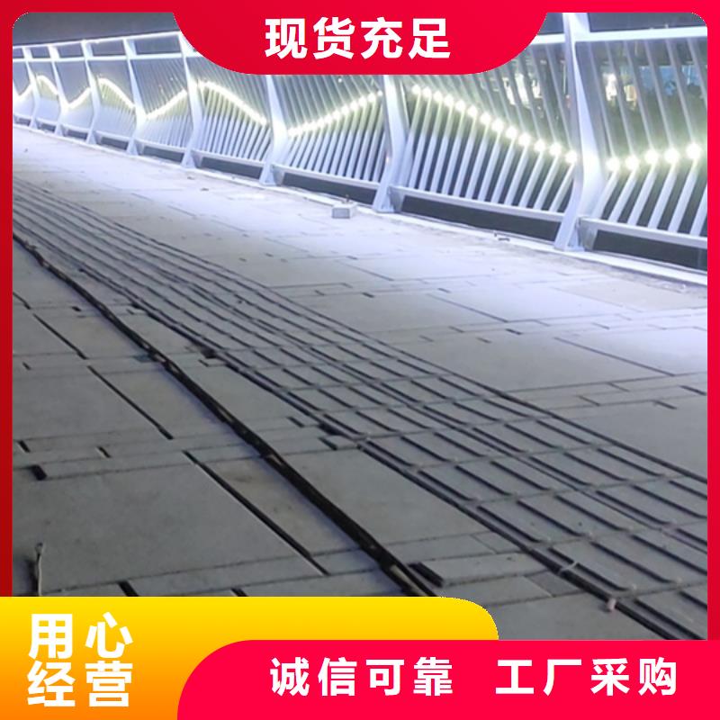 鋁合金護(hù)欄現(xiàn)貨